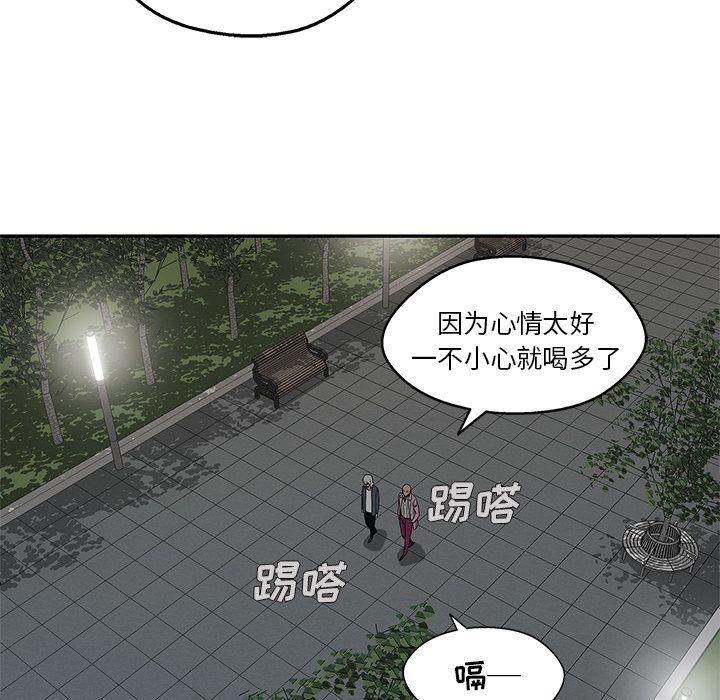 美国漫画韩漫全集-快递骑士:第69话无删减无遮挡章节图片 