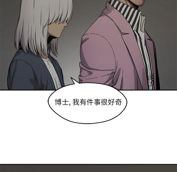 美国漫画韩漫全集-快递骑士:第69话无删减无遮挡章节图片 