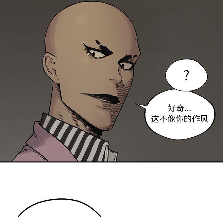 美国漫画韩漫全集-快递骑士:第69话无删减无遮挡章节图片 