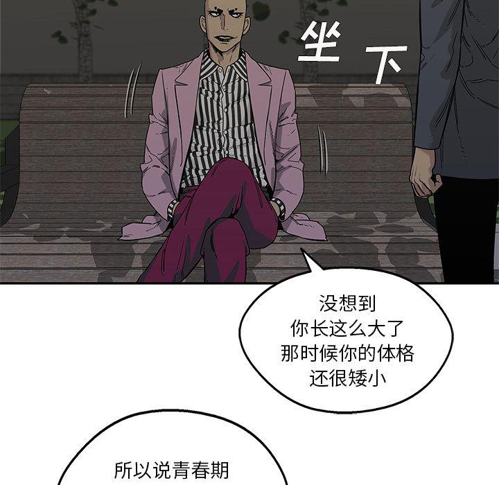 美国漫画韩漫全集-快递骑士:第69话无删减无遮挡章节图片 