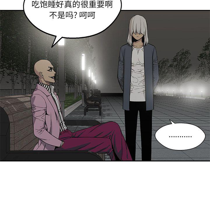 美国漫画韩漫全集-快递骑士:第69话无删减无遮挡章节图片 