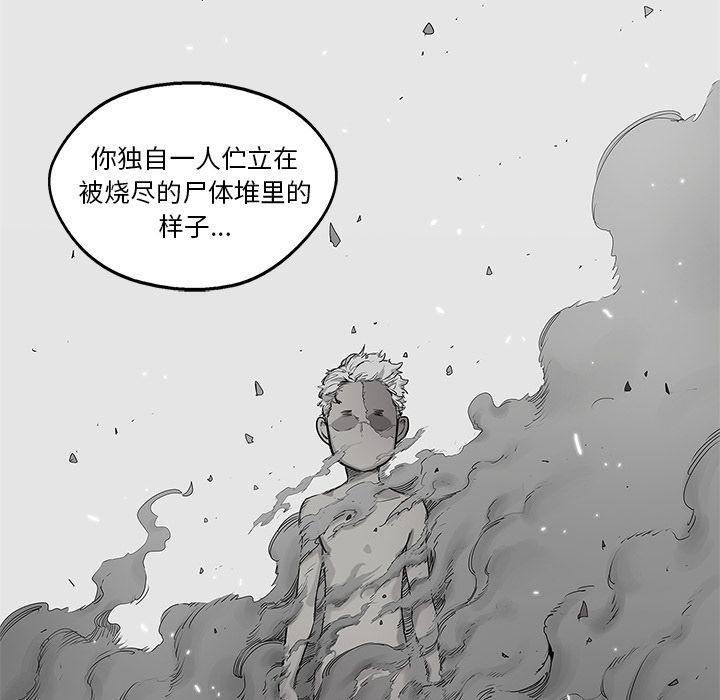 美国漫画韩漫全集-快递骑士:第69话无删减无遮挡章节图片 