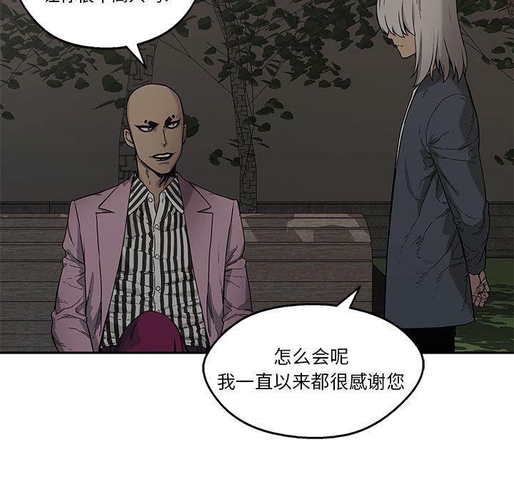 美国漫画韩漫全集-快递骑士:第69话无删减无遮挡章节图片 