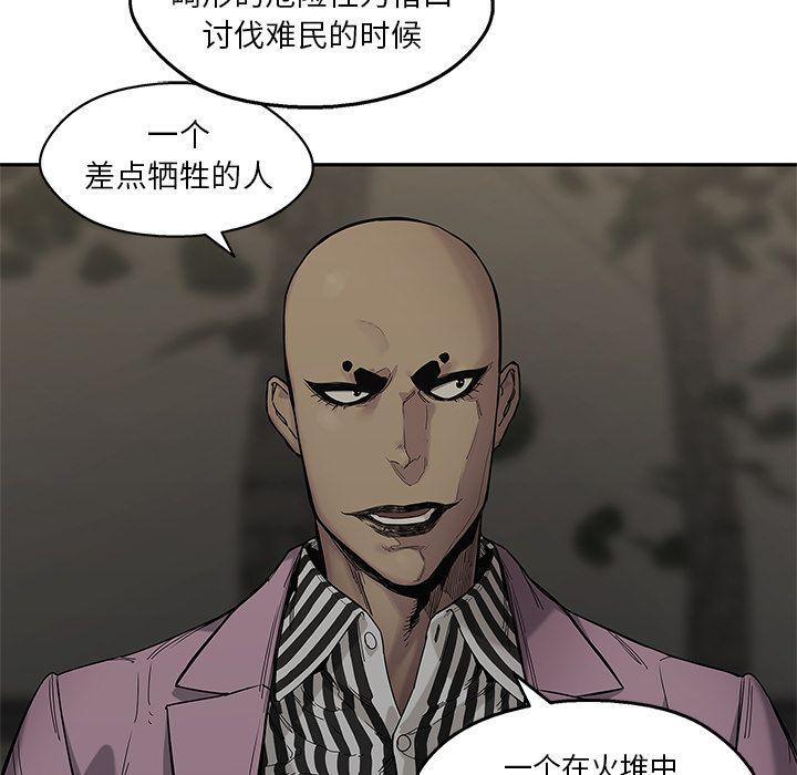美国漫画韩漫全集-快递骑士:第69话无删减无遮挡章节图片 