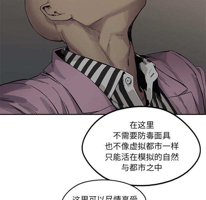 美国漫画韩漫全集-快递骑士:第69话无删减无遮挡章节图片 