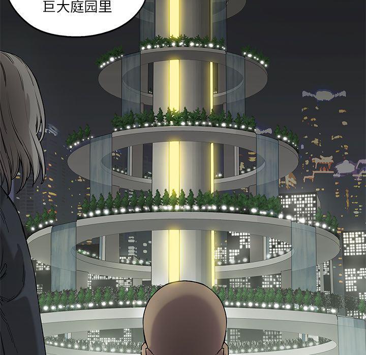 美国漫画韩漫全集-快递骑士:第69话无删减无遮挡章节图片 