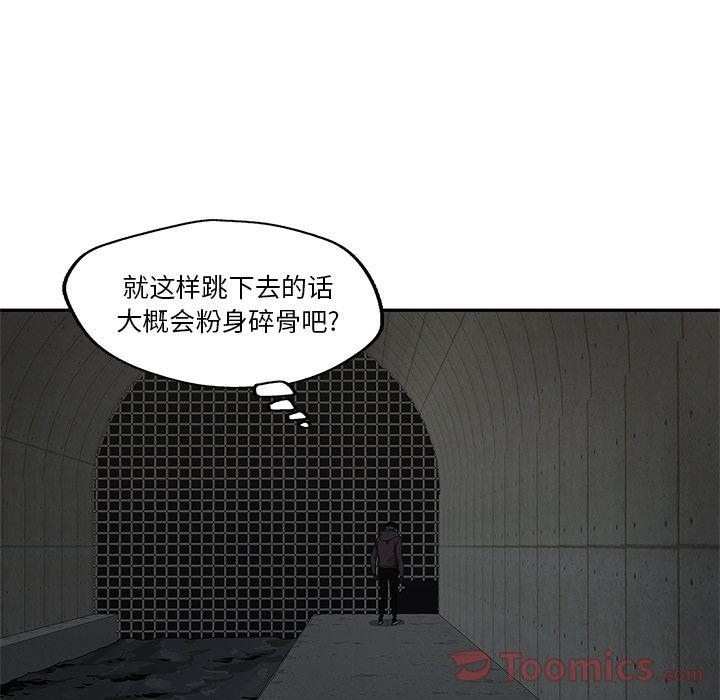 美国漫画韩漫全集-快递骑士:第70话无删减无遮挡章节图片 