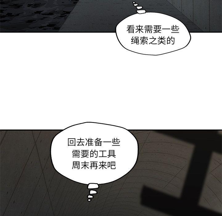 美国漫画韩漫全集-快递骑士:第70话无删减无遮挡章节图片 