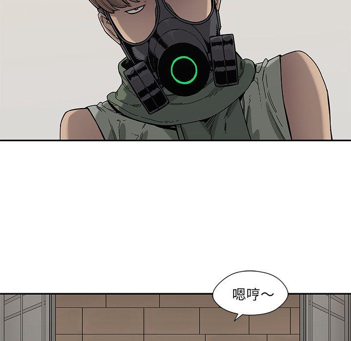 美国漫画韩漫全集-快递骑士:第70话无删减无遮挡章节图片 