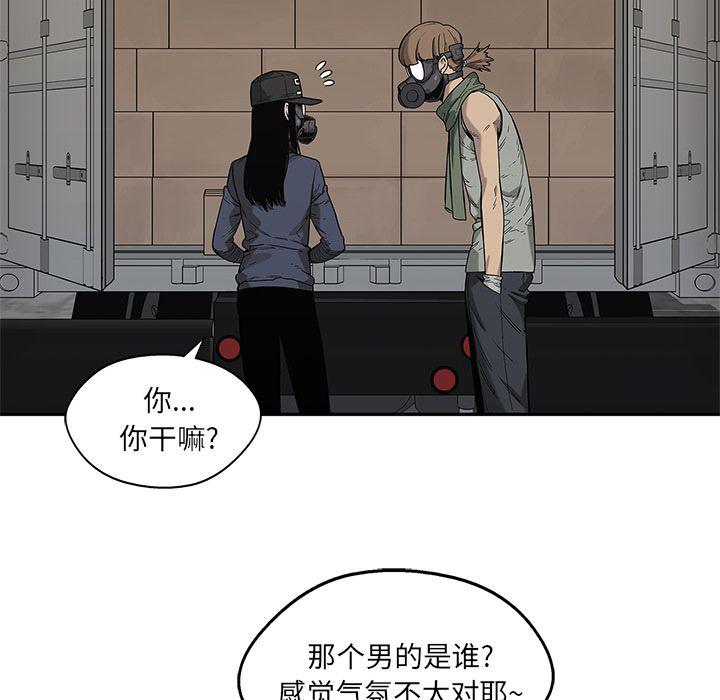 美国漫画韩漫全集-快递骑士:第70话无删减无遮挡章节图片 