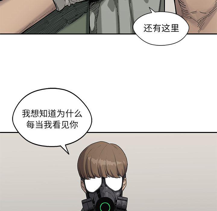 美国漫画韩漫全集-快递骑士:第70话无删减无遮挡章节图片 