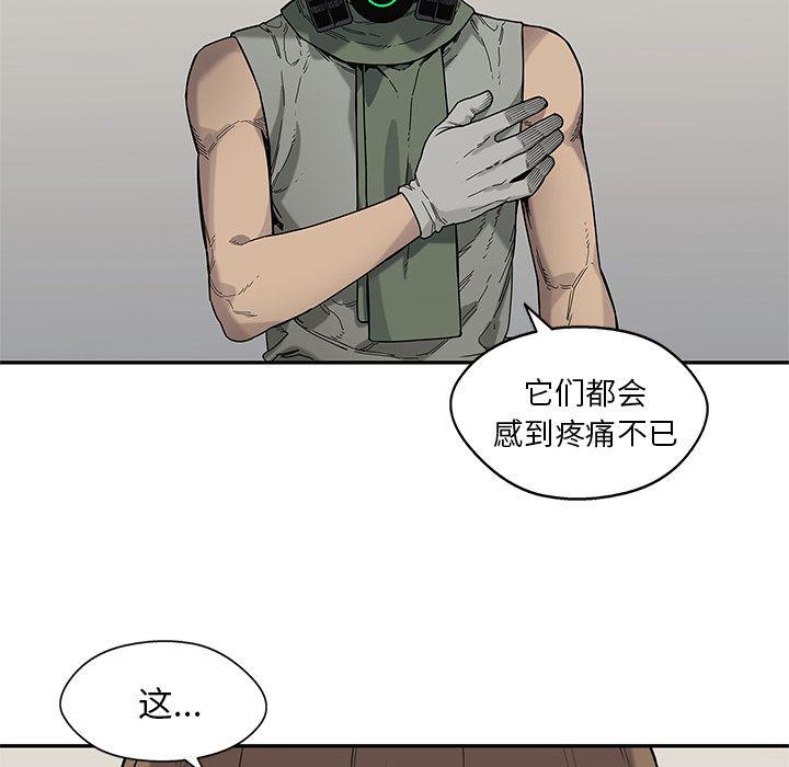 美国漫画韩漫全集-快递骑士:第70话无删减无遮挡章节图片 