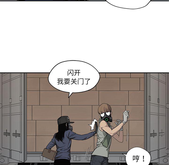 美国漫画韩漫全集-快递骑士:第70话无删减无遮挡章节图片 