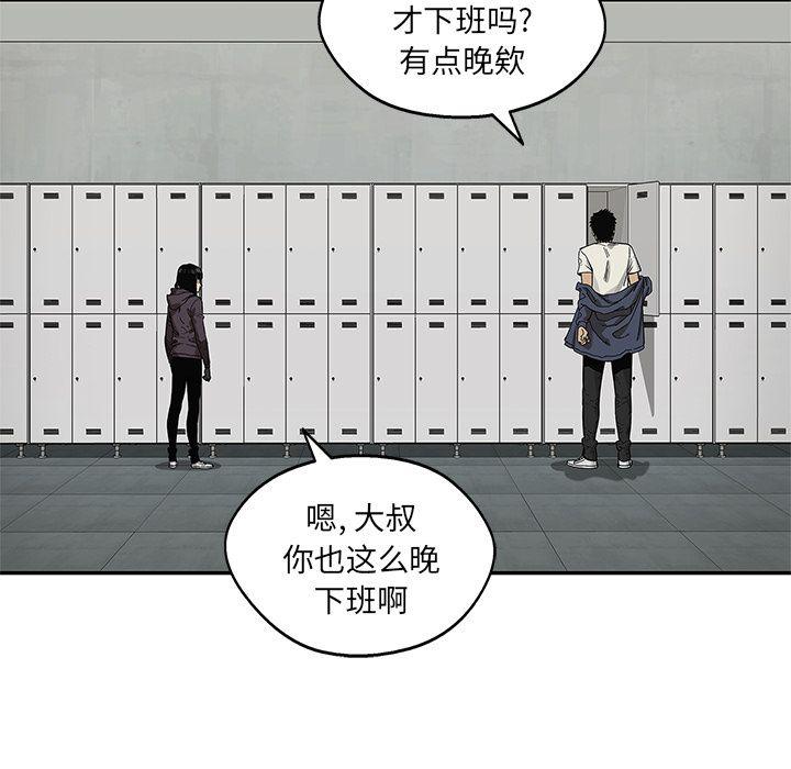 美国漫画韩漫全集-快递骑士:第70话无删减无遮挡章节图片 