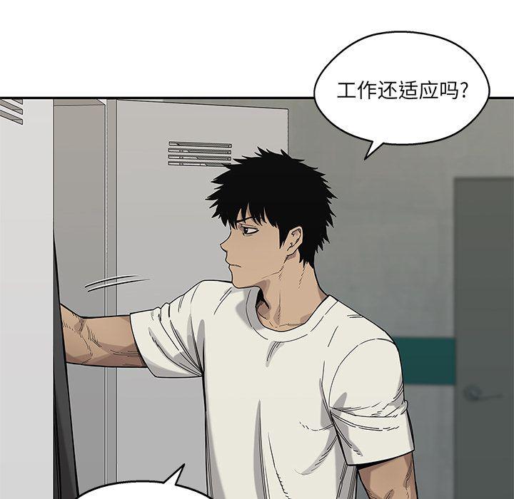 美国漫画韩漫全集-快递骑士:第70话无删减无遮挡章节图片 