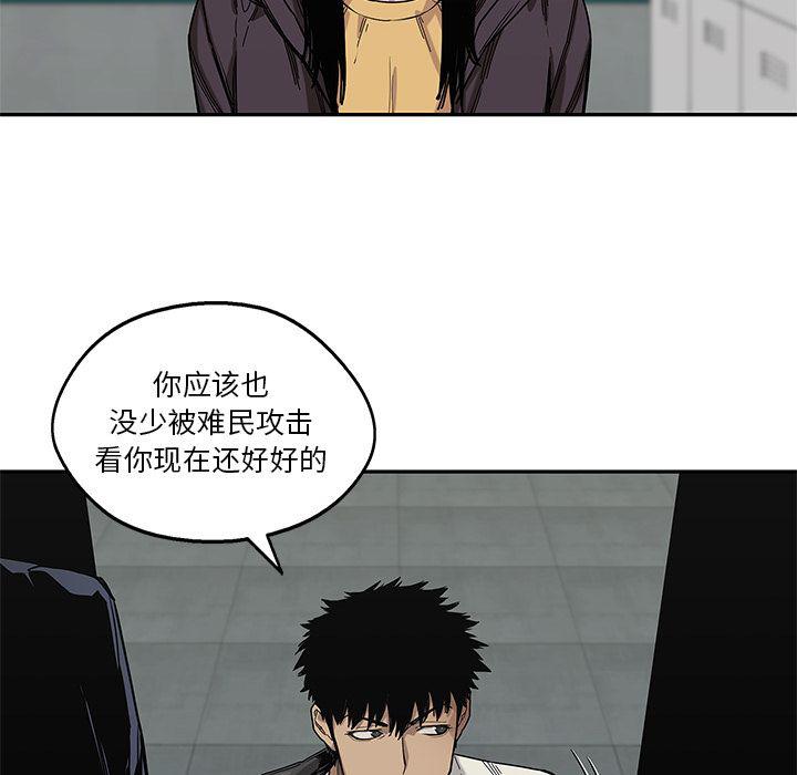美国漫画韩漫全集-快递骑士:第70话无删减无遮挡章节图片 
