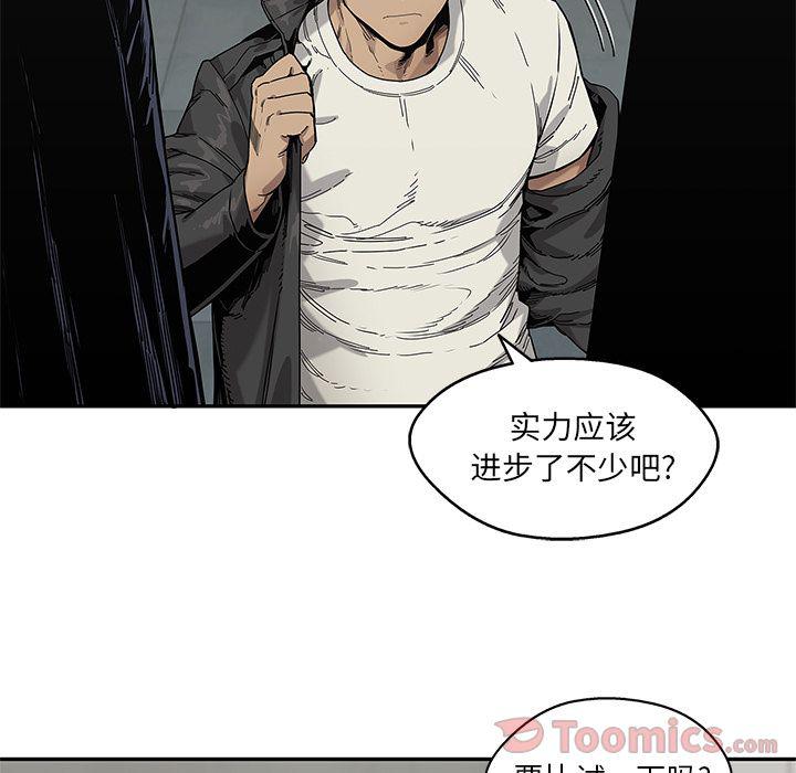 美国漫画韩漫全集-快递骑士:第70话无删减无遮挡章节图片 
