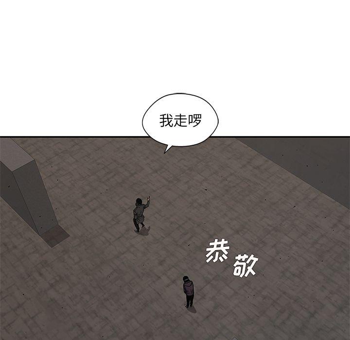 美国漫画韩漫全集-快递骑士:第70话无删减无遮挡章节图片 