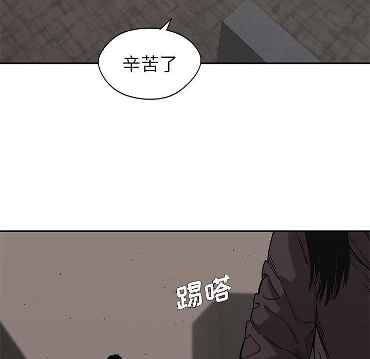 美国漫画韩漫全集-快递骑士:第70话无删减无遮挡章节图片 