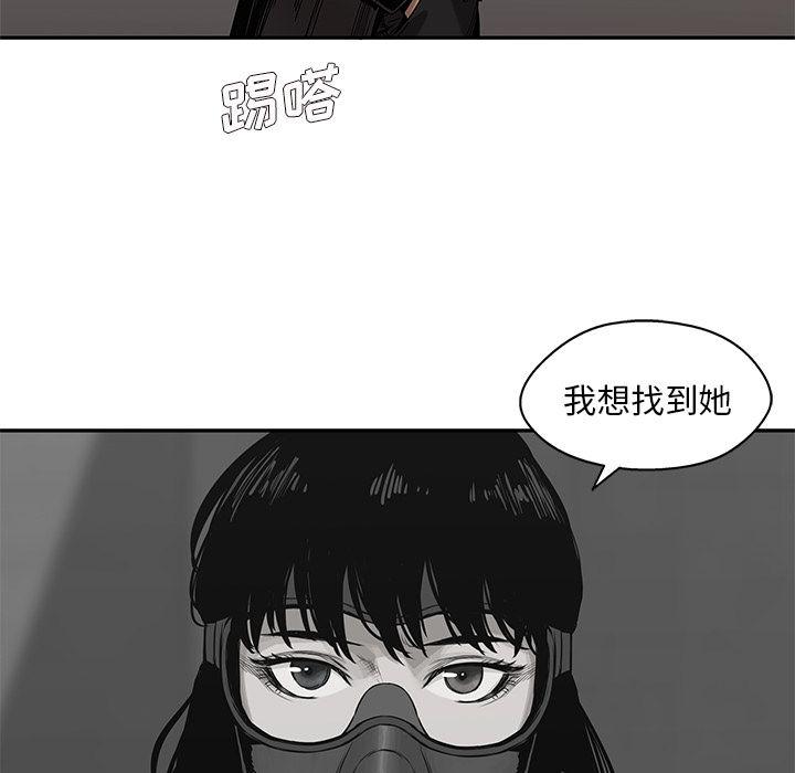 美国漫画韩漫全集-快递骑士:第70话无删减无遮挡章节图片 