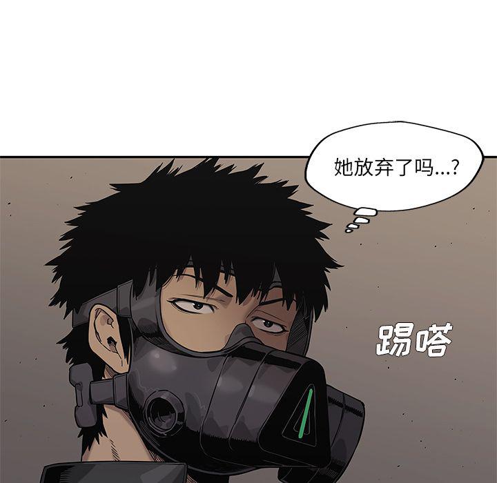 美国漫画韩漫全集-快递骑士:第70话无删减无遮挡章节图片 