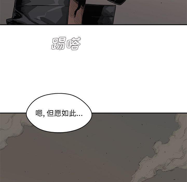 美国漫画韩漫全集-快递骑士:第70话无删减无遮挡章节图片 