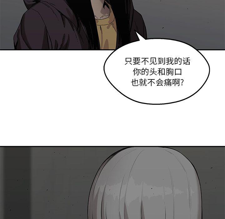 美国漫画韩漫全集-快递骑士:第70话无删减无遮挡章节图片 