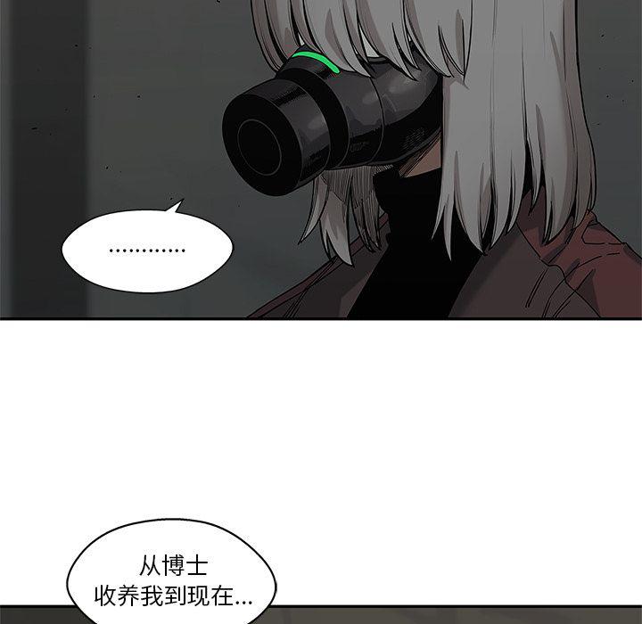 美国漫画韩漫全集-快递骑士:第70话无删减无遮挡章节图片 