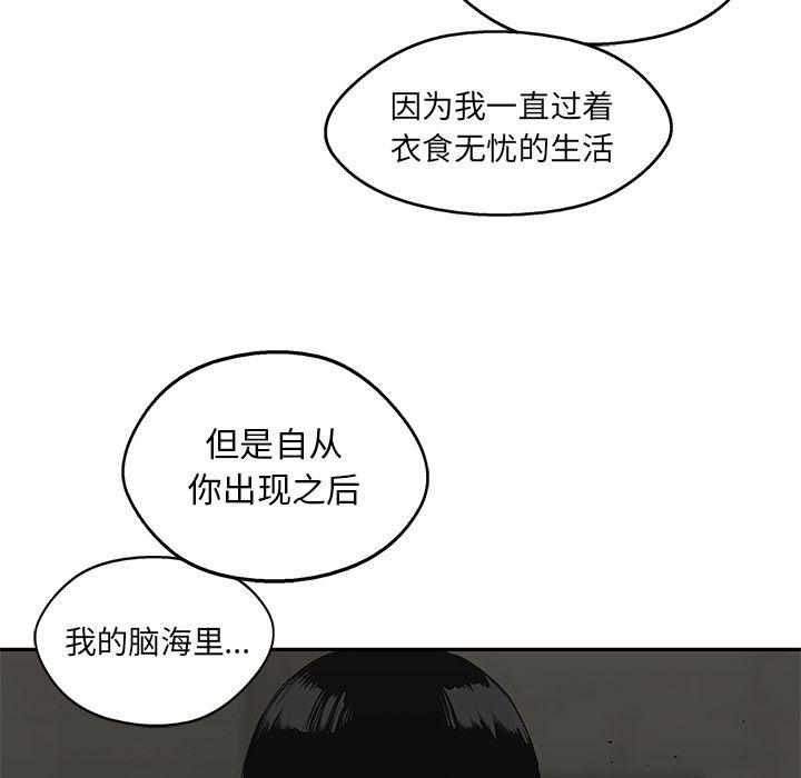 美国漫画韩漫全集-快递骑士:第70话无删减无遮挡章节图片 