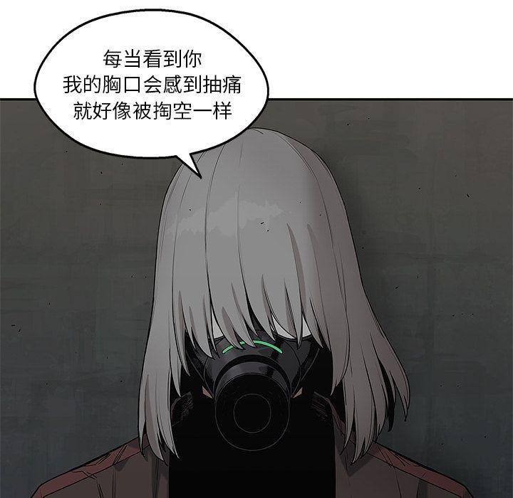 美国漫画韩漫全集-快递骑士:第70话无删减无遮挡章节图片 