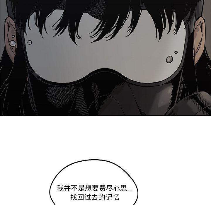 美国漫画韩漫全集-快递骑士:第70话无删减无遮挡章节图片 
