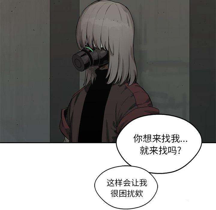 美国漫画韩漫全集-快递骑士:第70话无删减无遮挡章节图片 