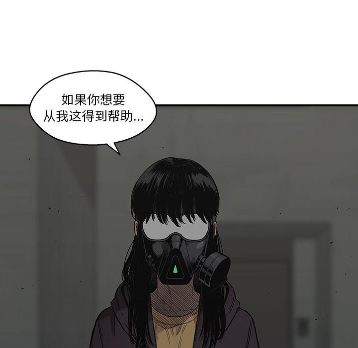 美国漫画韩漫全集-快递骑士:第70话无删减无遮挡章节图片 