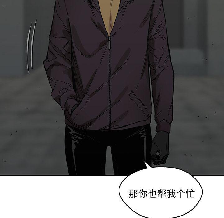美国漫画韩漫全集-快递骑士:第70话无删减无遮挡章节图片 