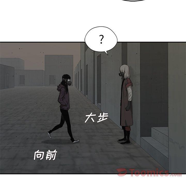 美国漫画韩漫全集-快递骑士:第70话无删减无遮挡章节图片 