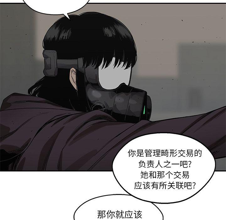 美国漫画韩漫全集-快递骑士:第70话无删减无遮挡章节图片 