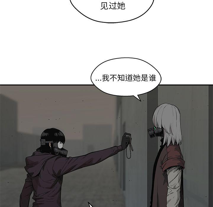 美国漫画韩漫全集-快递骑士:第70话无删减无遮挡章节图片 