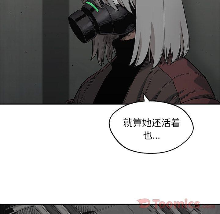 美国漫画韩漫全集-快递骑士:第70话无删减无遮挡章节图片 