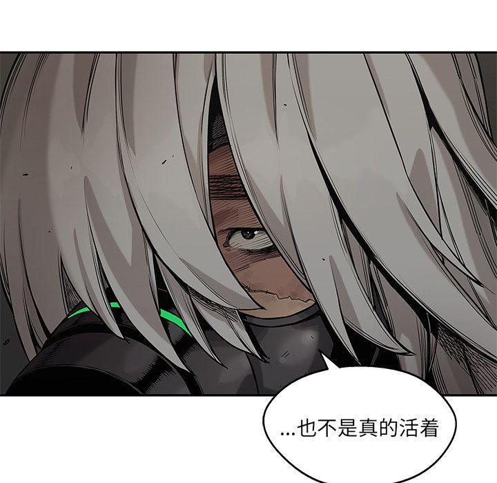 美国漫画韩漫全集-快递骑士:第70话无删减无遮挡章节图片 