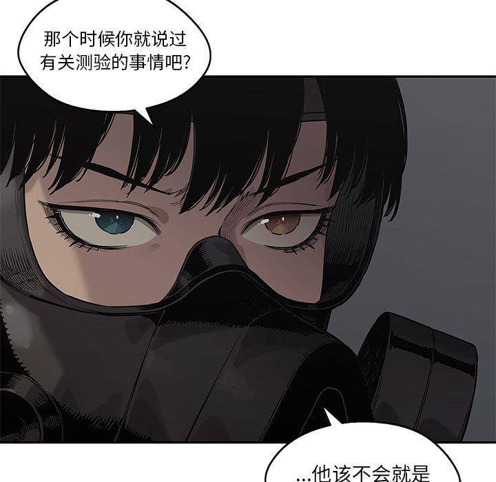 美国漫画韩漫全集-快递骑士:第70话无删减无遮挡章节图片 