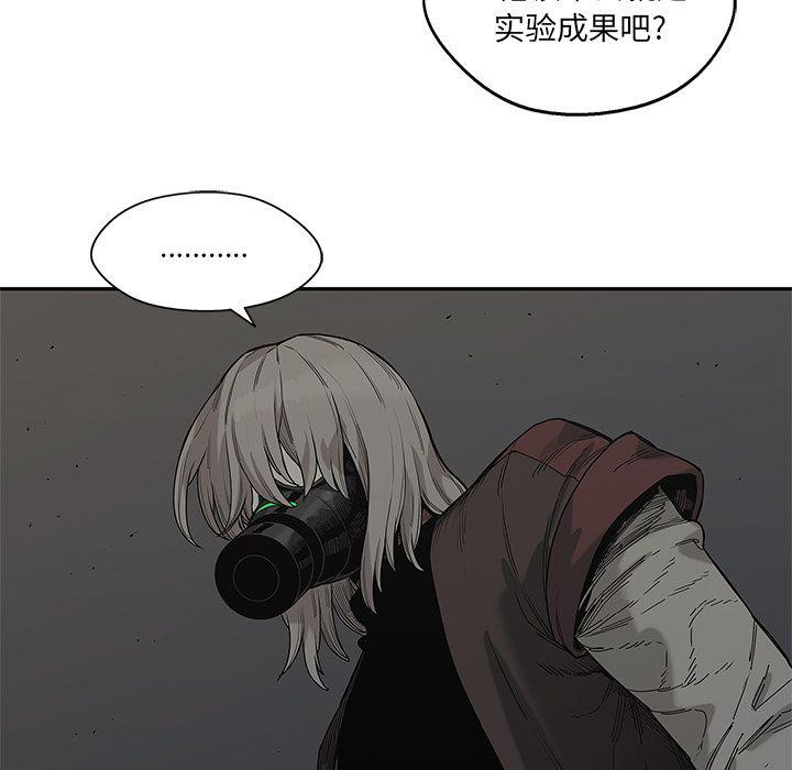 美国漫画韩漫全集-快递骑士:第70话无删减无遮挡章节图片 