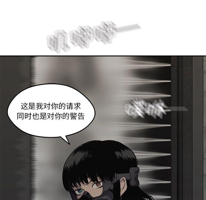 美国漫画韩漫全集-快递骑士:第70话无删减无遮挡章节图片 