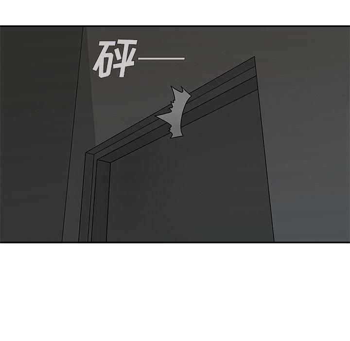美国漫画韩漫全集-快递骑士:第70话无删减无遮挡章节图片 