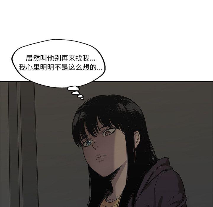 美国漫画韩漫全集-快递骑士:第70话无删减无遮挡章节图片 