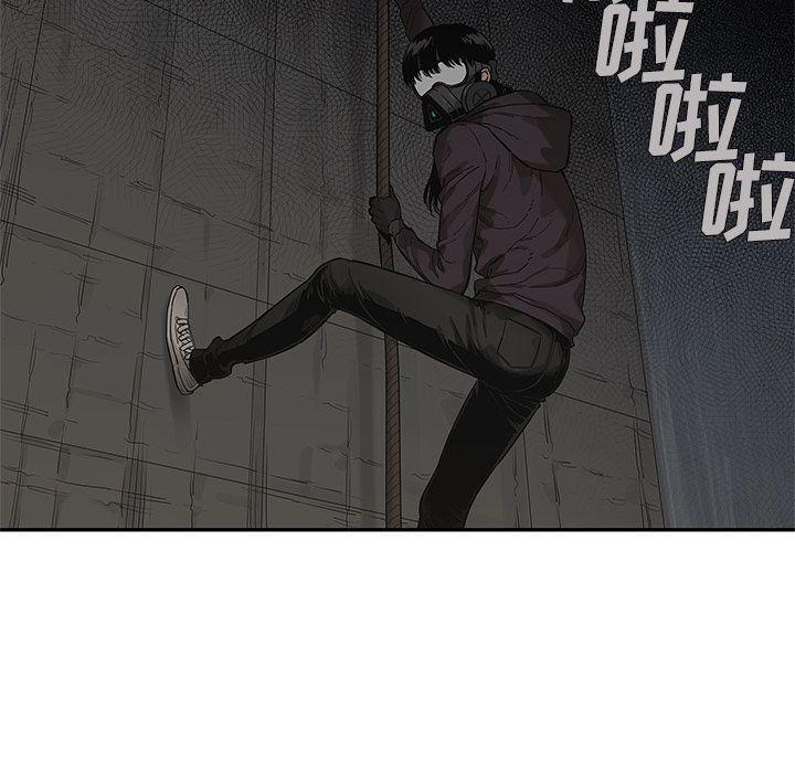 美国漫画韩漫全集-快递骑士:第70话无删减无遮挡章节图片 