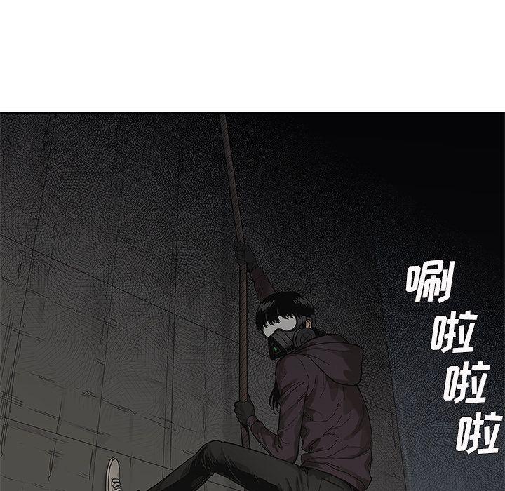 美国漫画韩漫全集-快递骑士:第71话无删减无遮挡章节图片 