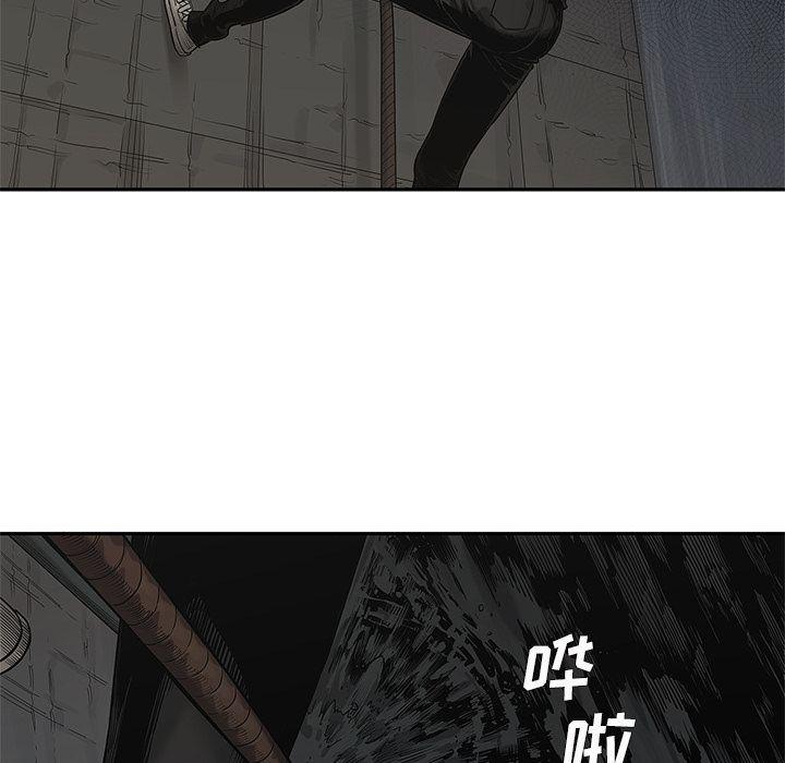 美国漫画韩漫全集-快递骑士:第71话无删减无遮挡章节图片 