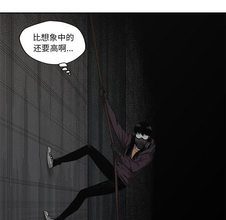 美国漫画韩漫全集-快递骑士:第71话无删减无遮挡章节图片 