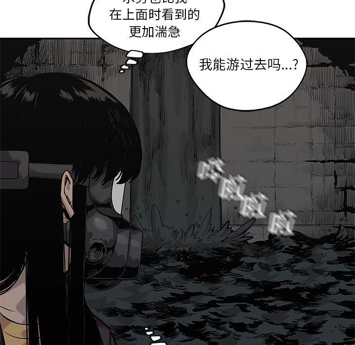 美国漫画韩漫全集-快递骑士:第71话无删减无遮挡章节图片 