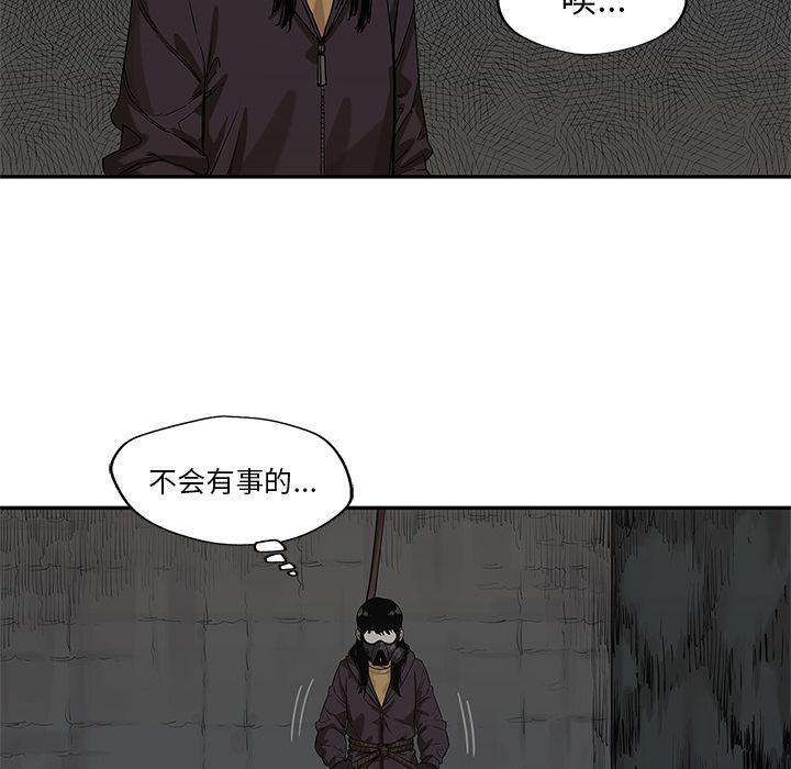 美国漫画韩漫全集-快递骑士:第71话无删减无遮挡章节图片 